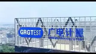 GRGTEST: Your global assurance partner for inspection, verification, testing, and certification.