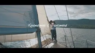 Константин & Валентина | Love Story