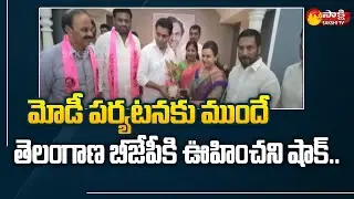 Telangana BJP GHMC Corporators Join TRS in Presence of Minister KTR | Sakshi TV
