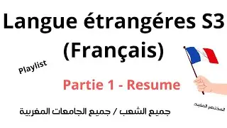 Foreign Languages ​​S3 | French | Summary of module part 1