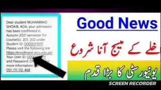 Aiou admission Confirmation Autumn 2025 | Continue Student Admission confirm | #aiou #admission