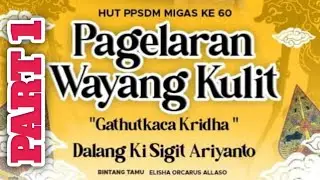 351 WAYANG KULIT KI SIGIT DI PPSDM MIGAS CEPU 09012026 -- PART 1 -- JAJAN