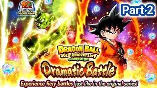 40th Anniversary Campaign DRAMATIC BATTLE New Stages! ( Dragon Ball Legends )