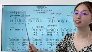 唱歌学识谱，经典歌曲《青藏高原》简谱教唱，一起来练习音准节奏