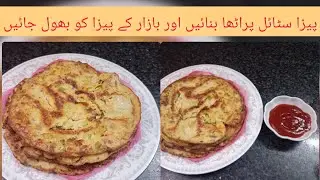 Pizza Paratha recipe by Adeeba| How to make pizza Paratha| Easy breakfast idea| Nashta