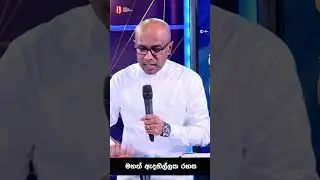 Bahulathwaye Badada with Pastor Amantha