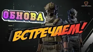 🚲Новая карта ⛪ Дождались💣 Ring of Elysium🚧 Europa🔥 ROE