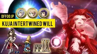 DFFOO[JP]: Kuja IW SHINRYU | Kuja FR BT+5/5UW Beatrix FR 5/5UW Vivi 5/5UW |