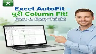 Excel AutoFit ✨ | Column Width Automatically Adjust Kaise Kare 📊 | Smart Excel Trick 👍