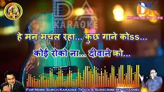 Koi Roko Na Deewane Ko Karaoke Song With Scrolling Lyrics