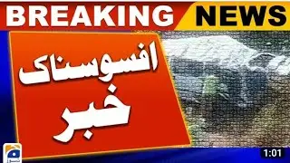 A passenger van fell into a ditch near Mansehra, 6 people were killed | Different news ...