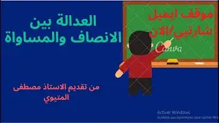 ايميل شارتيي 