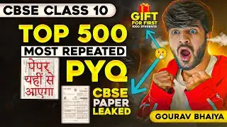 🚨CBSE Class 10 Maths Board Paper 2026 Leaked😱| Top 500 Most Repeated PYQs | Gourav Bhaiya
