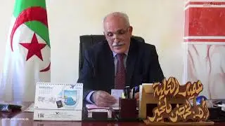 الأبواب الإعلامية المفتوحة - كلية اللغة و الأدب العربي و الفنون
