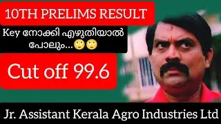 Kerala Psc 10th Level Prelims Result|വൻ Cut Off| 99.6| Kerala Agro Industries Ltd| Junior Assistant