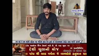 રુવા ખાતે બે સગા ભાઈઓ સહિતના 3 વ્યક્તિએ યુવાન ઉપર હુમલો કરી મોટરસાયકલમાં તોડફોડ કરનાર આરોપી ઝડપાયો