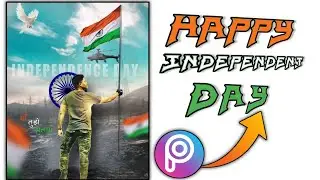 How to make independent day special photo editing in picsart || independent photo editing picsart 🇮🇳