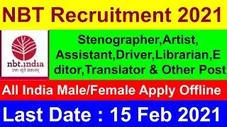 National Book Trust Vacancy 2021|NBT Recruitment 2021|National Book Trust Offline Form 2021|New Jobs