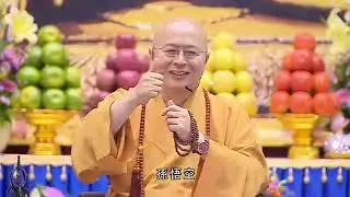 【海涛法师】为什么不快乐