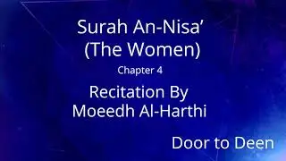 Surah An-Nisa' (The Women) Moeedh Al-Harthi  Quran Recitation