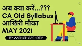 CA Final(Old) का May 2021 है LAST Attempt | अब आगे क्या? | WHAT NEXT? | CA Exams | Old Syllabus