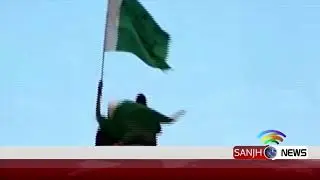 Sanjh News Special Reports 20-Aug-2019