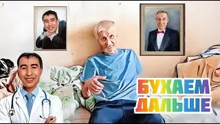 Последние новости о Слепом Пью😁