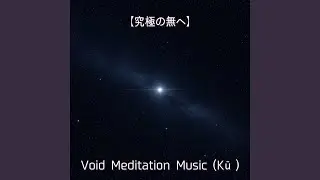 風向きが変わる場所 &mdash; Where the Wind Shifts