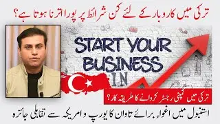 Company Registration & Maintenance Process in Turkey | Crime Rate & Business Opportunities Istanbul