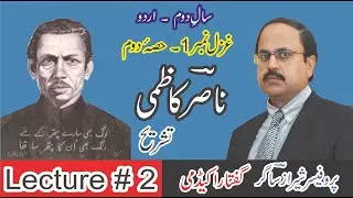 Nasir Kazmi 