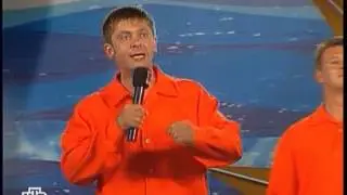 КВН Юрмала 2002г. (лучшее)