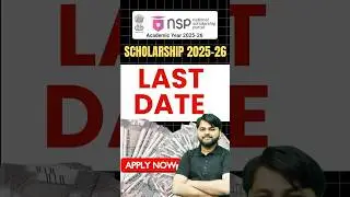 NSP Scholarship 2025-26 Apply Last Date #shorts #nspscholarship #nsp #nspnewupdate #nsplastdate