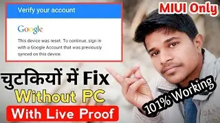 Fix Without PC - this device was reset sign in with Previously Synced google account | Solve Problem