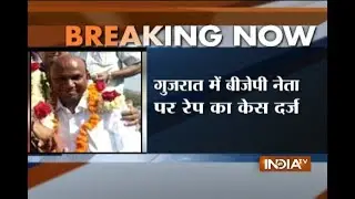 Rape case registered against BJP leader in Gujarat