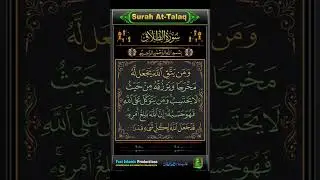 Surah At-Talaq &rlm;سورة الطلاق Ayat-2-3 #tilawat  #shotrs #islamicproductions #alquran