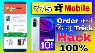 Mi Store ₹75 Sale l Free shopping loot today | loot offer today | Free products today