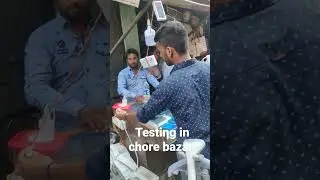 testing in chore bazar
