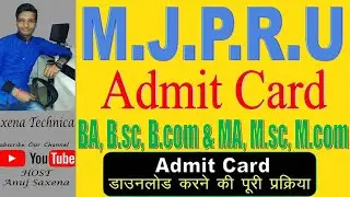 MJPRU Exam Admit Card 2020 || All Sem || Admit Card 2019