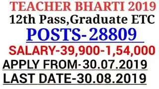 Teachers Recruitment 2021|Govt jobs in Jan 2021|New job opening |Govt job Jan,Feb 2021