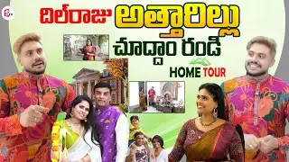 Dil Raju Wife Brother Dr Tarun Vundavalli HomeTour | Tejaswini |  SumanTV Suvarna | Telugu Vlogs