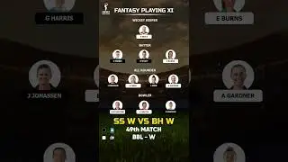 Sydney Sixers Women vs Brisbane Heat Women 49th Match | SS W vs BH W Dream 11 Team Prediction