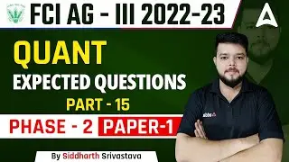 FCI AG 3 Quant Expected Questions #15 | FCI AG 3 2022-23 Phase 2 | Paper 1 | By Siddharth Srivastava