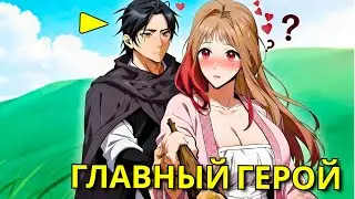 Он Выжил В Аду В Детстве И Вернулся Как Тёмная Сила - Пересказ Манхвы