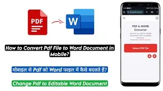 How to Convert Pdf File in Word Document | Change pdf to word document