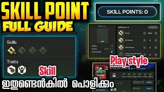 What Is Skill Point In Ea FC Mobile | Ea FC Mobile skill Point | Skill Point | Ea FC Mobile