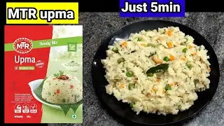 Mtr upma #upma #upma recipe #breakfast recipes #tiffin recipes #rava upma #mtr #easybreakfastrecipe