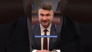 Безвиз с США и Канадой: кому это доступно? #shorts