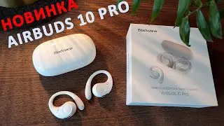 НОВИНКА  БЕСПРОВОДНЫЕ СПОРТИВНЫЕ НАУШНИКИ 🔥Blackview AirBuds 10 Pro - IP68, 16.2 мм, 36 часов