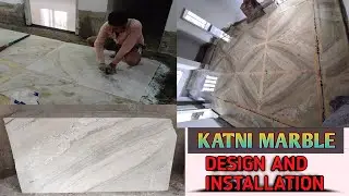 MARBLE FLOOR DESIGN।KATNI MARBLE FLOORING INSTALLATION।HOW TO INSTALL MARBLE FLOOR।FULL PROCESS।।