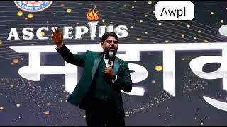 #AWPL #SOS #secretofsuccess #SanjeevKumar #AWPLFIGHTERS #सेलिब्रेटी @followers